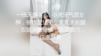 约两个御姐范美女一起双飞，短裤大长腿白嫩修长你舔鸡巴我摸胸太爽了