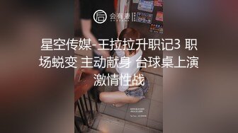 反差少妇在车上舔鸡吧