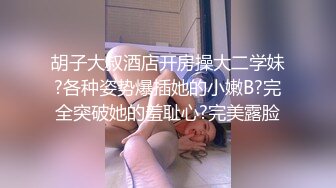 [开头手势验证]口交