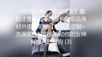 极品女神级美女小白与土豪啪啪自拍合集 多姿势多场景 抽插 猛烈碰撞