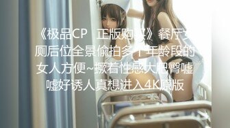 前任系列。明目张胆拍视频最后无套片段