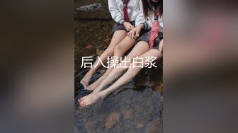 真实换妻交流群约啪 寂寞人妻单独约年轻小伙，感情到位竟然直接内射