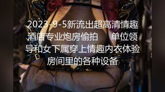 德爾先生餐館挑逗意大利混血爆乳裝女友開房猛肏／菠蘿醬呀登門理療穿白絲護士制服啪啪內射粉穴等 720p