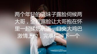 老婆终于不在家,瞅准机会把早已惦记上的妹子叫来做客,现在终于艹到了