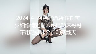 色女裁缝的量身服务 001