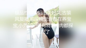 STP27679 弯屌哥利诱缺钱的大嫂 趁兄弟睡着激情打炮乱伦骚货嫂子下面摸几下就泛滥 VIP0600