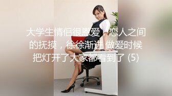 【蝴蝶小姐】天菜模特 初次面试惨遭抽插 感受社会的险恶