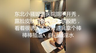 顶级玩女推特SM调教大神【云舒S】私拍，圈养各种妹子日常多种方式SP虐阴侮辱责罚刺激感十足 (10)