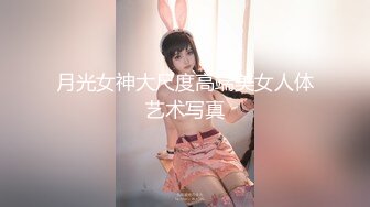 【新片速遞】 娇俏可人小美女看的心动挡不住一把抱住感受娇躯美妙，鸡巴硬邦邦妹子握住就吞吸按摸，销魂沸腾大力抽送【水印】[1.68G/MP4/59:03]