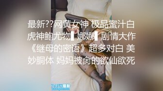 草神纳西妲强推！推特21万粉极品美少女潮吹萝莉公主【兔崽爱喷水】订阅私拍②，可盐可甜各种制服人前户外露出道具紫薇喷喷喷