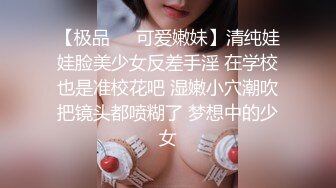 再约萝莉裙嫩妹子扣逼玩弄翘屁股掰穴特写后入上位骑乘镜头前大力猛操