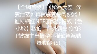 21. 妹妹和别人视频自慰，看的我鸡巴好硬，心里挺失落的