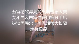 【极品反差婊】清纯美人与炮友亲亲抱抱到了床上就变骚母狗，被艹得哇哇大叫！