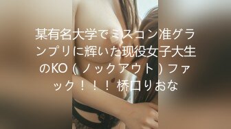 臺模正妹 JOJO 喬喬 大尺度連體網襪私拍套圖