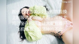 好快的车速！黑丝大胸熟女跟男友车震口交 边开车边口 俩人都是妥妥的老司机