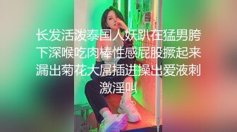 上大一的表妹带她的闺蜜给表哥泄欲