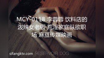 老婆同意找网友调教-叫声-网红-会所-阿姨-丝袜