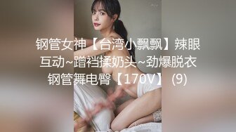 ✿网红名媛✿御姐尤物女神〖娜娜〗穿著黑丝筒袜高跟鞋，束缚綑绑舔脚，绑上双手双腿插入，最后浓精射满整个小穴