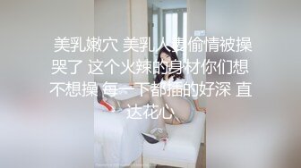 ED Mosaic 20歲現役白虎女大生完美胸型 想應征工讀生面試