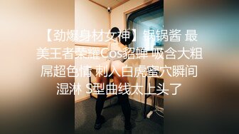 【气质美女米拉】『下』身材娇小非常耐操69姿势吸吮大屌无毛粉穴尽情输出情趣椅子骑坐边操边喷水