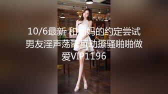 【新片速遞】 酒店约啪漂亮大学生小姐姐，清秀颜值苗条身材 白皙小翘臀真是会撩，坐在腿上挑逗鸡巴硬了就套弄骑乘【水印】[2.58G/MP4/01:11:52]