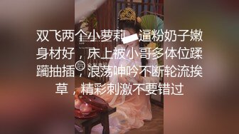 【超顶潮吹女神】小水水 爆乳淫娃户外露出性爱体验 激情大战多汁蜜穴 疯狂失禁喷水潮吹 太妙了极品御姐女神