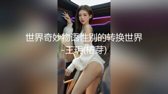 以前的烟台轻微SM少妇