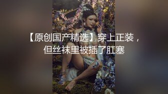 蝌蚪传媒KD-07精品首发《中文老师情色勾引》爆操内射纹身女神