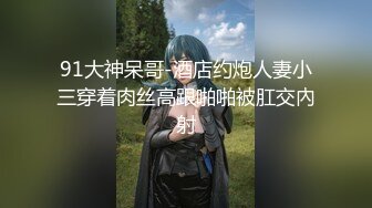 酒吧女厕全景偷拍身材苗条长腿小美妞 润穴流尿屁股湿