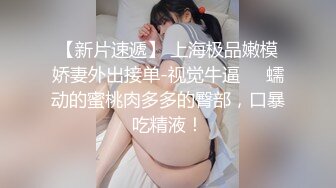 私房最新流出厕拍新品海带大神高颜值厕拍A系列美女如云脸照同框