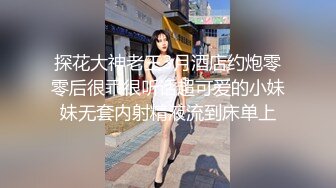 团子系列合集 身材超好小姐姐诱惑美图