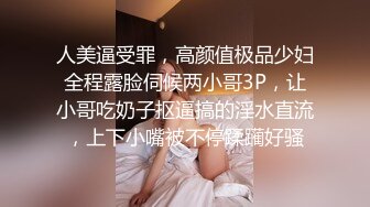 ✿小母狗萝莉✿Twitter萝莉〖英梨梨〗极品美女女神 表面看起来挺文静，私下骚出水，粉嫩私处道具紫薇挑逗