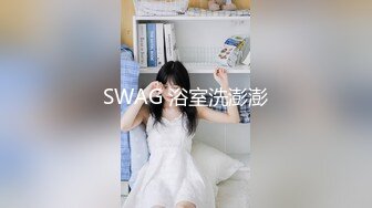  全網首發極致造愛視覺享受！OnlyFans火爆天然巨乳學妹爹咪最新解鎖劇情私拍