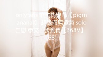 日常更新2023年8月9日个人自录国内女主播合集【161V】 (92)