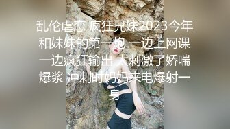 STP32355 《最新重磅新瓜速吃》万元定制虎牙人气舞蹈才艺主播极品女神【桃一】私拍~情趣SM假屌露奶露逼艳舞紫薇挑逗~炸裂 VIP0600