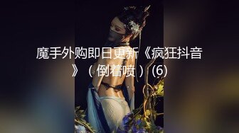 香蕉視頻傳媒 蕉點 JDSY044 反差小仙女 猥瑣男冒充星探 司語