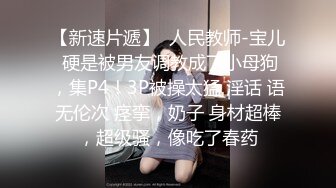 起点传媒 性视界传媒 XSJKY067 性感家教老师叫声真淫荡 李允熙