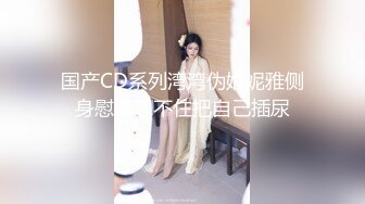 私密保健会所（女子养生SPA）偷拍隔壁职业装美女过来按摩排毒私处保健推油抠逼