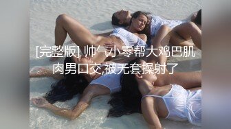 喜欢肛交的俄罗斯萝莉小淫娃Marcelin Abadir (19)