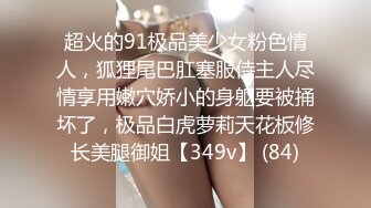 麻豆傳媒 MD0322 強上譚竹替貓行道 外送員很操綠茶婊 艾悠