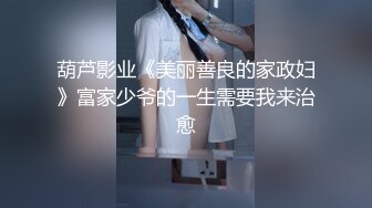 【新片速遞】 漂亮美眉 这个妹子身材真好 还这么漂亮 可惜了被大叔给操了 不过操一回也值了