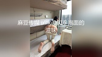 麻豆传媒 mfk-0016 泡面的滋味