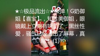 丰满肥臀-少妇蜜汁❤️： 啊啊啊要受不了啦，淫水一颤一颤往外冒，配上淫声竟像音乐喷泉一样！