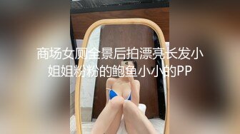 天美传媒 TMW-051醉后淫女上错床早上醒来再来一发-娃娃