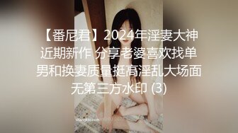 【高能美妖预警】Pooh 爆乳大屌美妖付费订阅流出 淫靡妖圈爆肏后庭猛男羞涩 沉沦榨精 前列腺地狱高潮 (1)