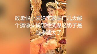 精品大胸女神【SM_siqing】多么精致，裸体跳舞诱惑~！小骚逼挺会勾人的，不错