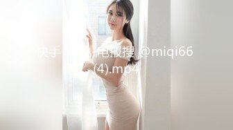 【新片速遞】 短发纯情美眉【超嫩大G奶妹妹】才18岁的rei酱妹子，白皙的超大奶子晃吖晃！很生涩 骑上边 无性爱经验 反倒真实【水印】