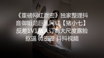 推特新人极品长腿苗条烧婊子【橙子橙子】VIP福利私拍，丝袜塞逼道具疯狂紫薇高潮流水，特写镜头视觉盛宴 (2)