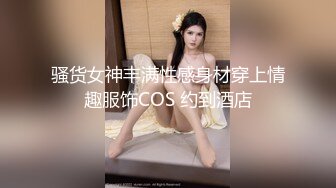 【新片速遞】  科技楼蹲守黑衣竖纹裤披肩发美女 肥肥的小穴粉粉的唇