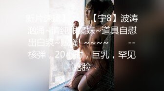 重庆学生妹 清纯的外貌 骚动的内心 酒店与男友大尺度做爱私拍流出！妹子都快被操哭了！